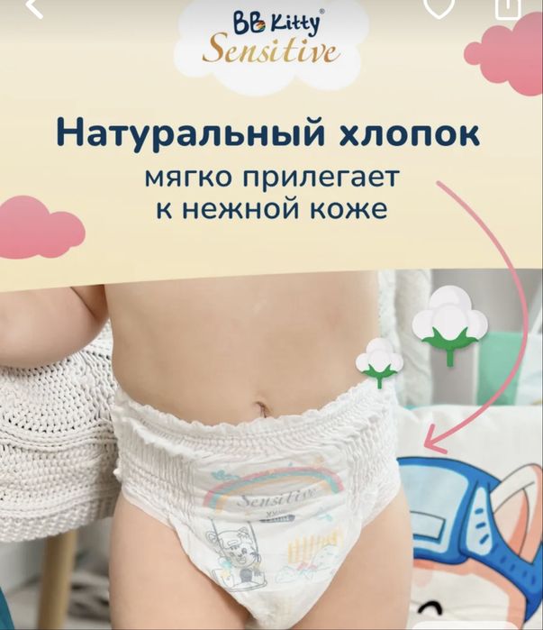 Японский Подгузники L