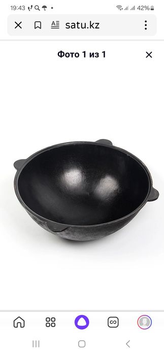 Продам казан чугунный.