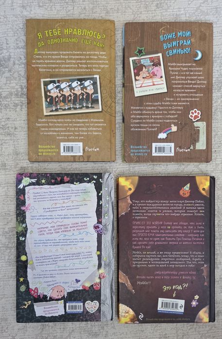 Книги,  комикси и фантастика