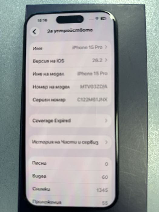 iPhone 15 pro 128 GB