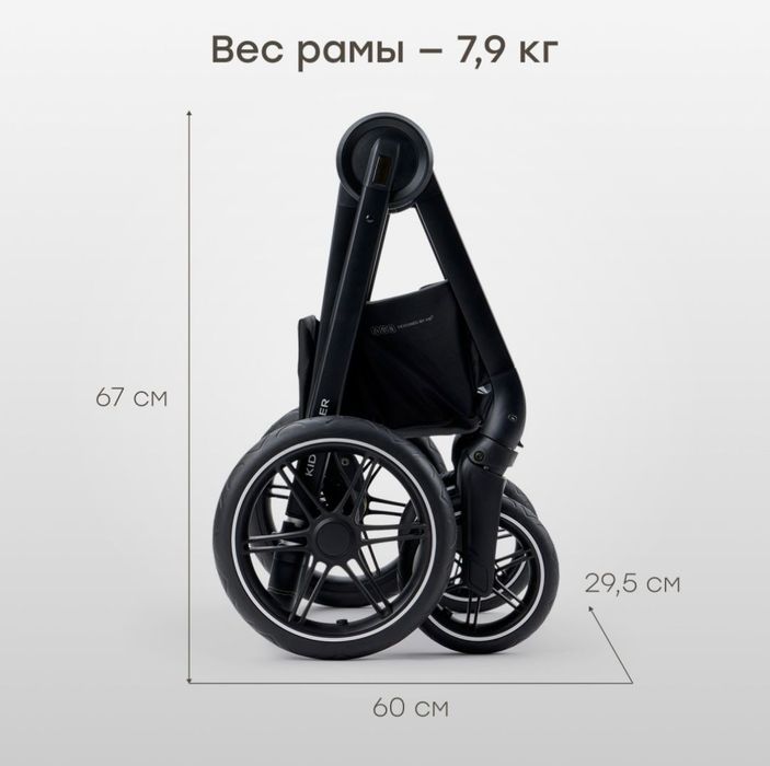 Детская коляска Kidlander  2 в 1,