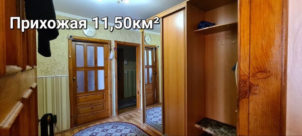 Продам 4-комнатную квартиру.