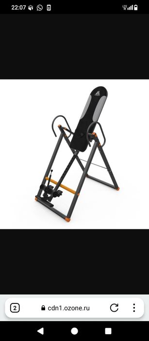 Инверсионный стол для личени