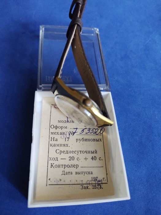 Пальот автоматик 30j нов с гаранция