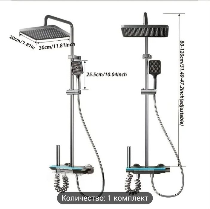 Дигитална душ система с LED дисплей
