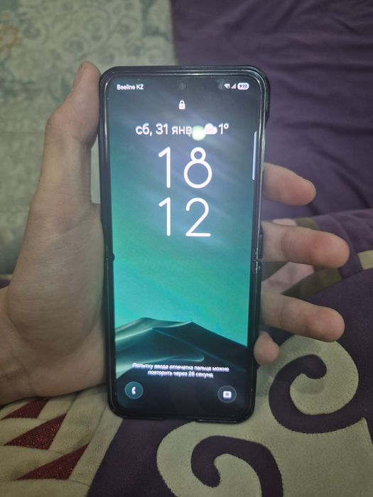 Flip 5 258/8 обмен