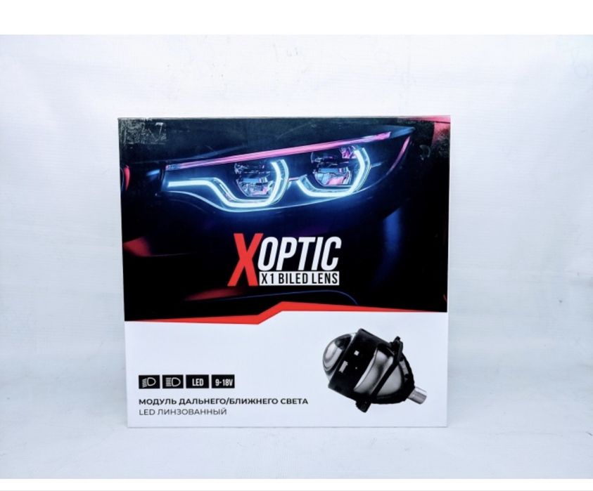 Продам Би Лэды X-Optic