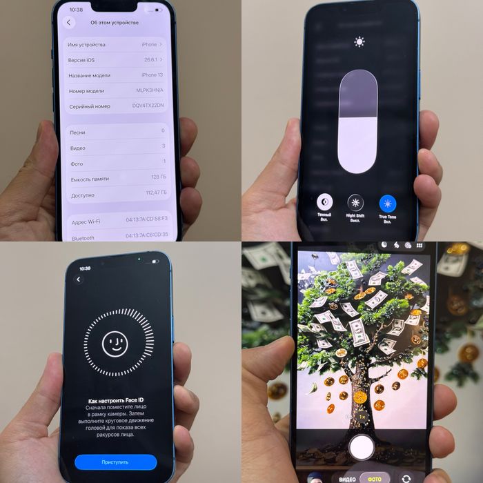 Iphone 13. 128гб. 86%