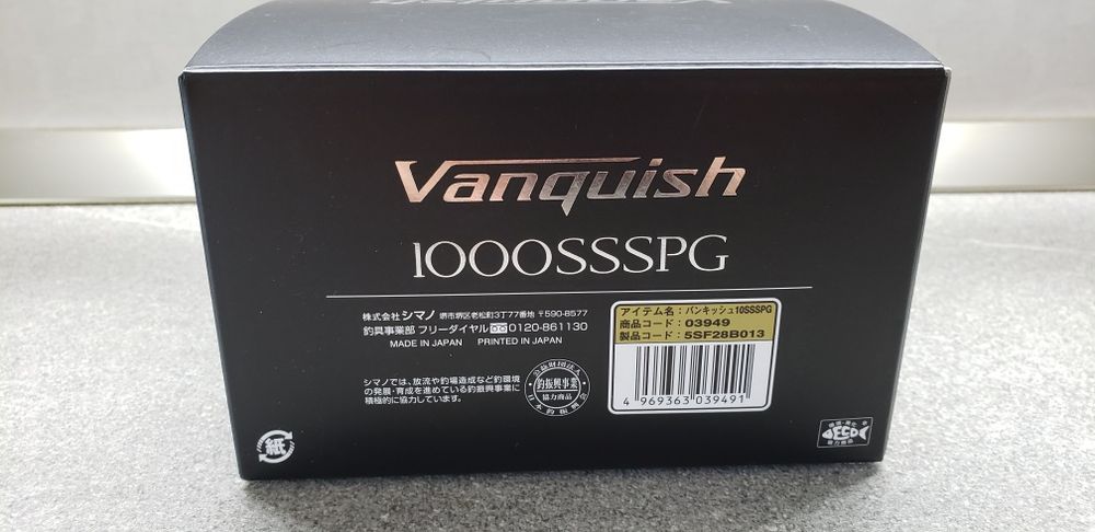 Shimano Vanquish 1000ssspg