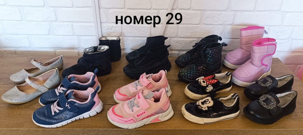 голям лот обувки за момиче, номер 29