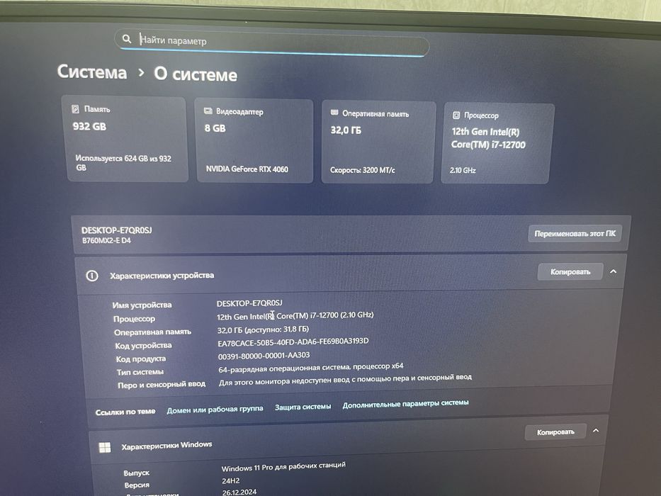 Продается игровой компютер с монитором и переферией