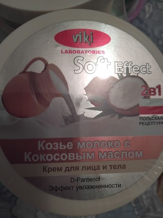 Ужод за кожей в любое время года