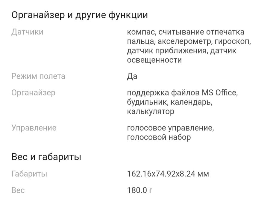 Xiaomi redmi note 14 pro
