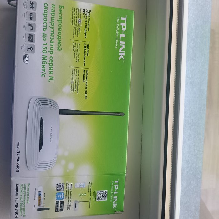 Wi-fi роутер рабочий, модель TP-LIHK