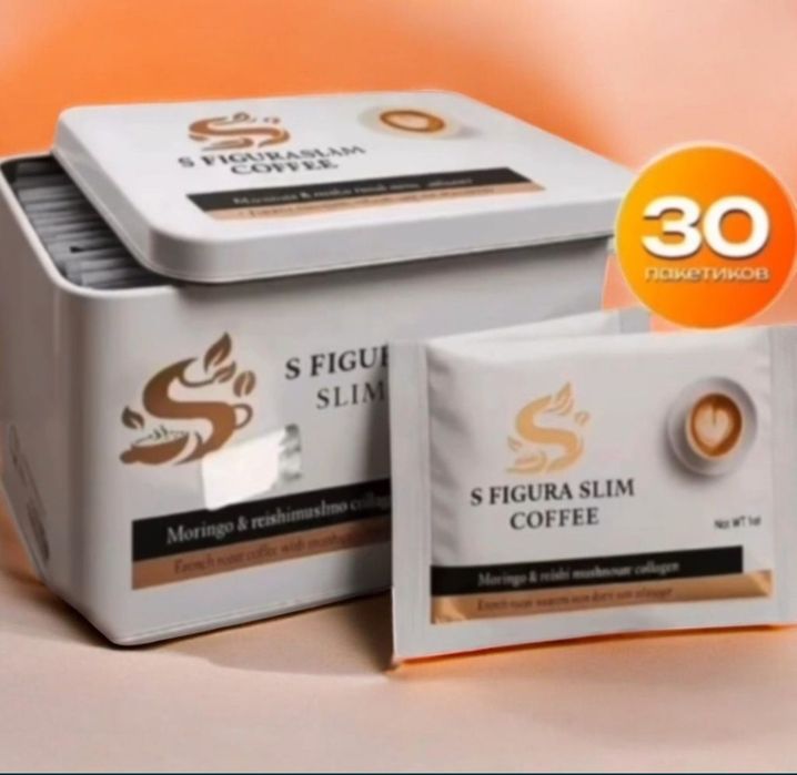 coffe s figura slim