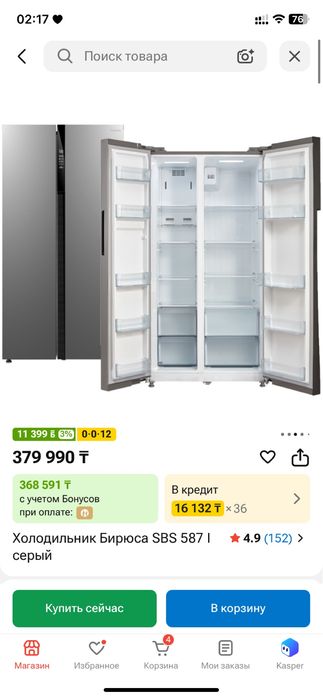 срочна срочна холоденик
