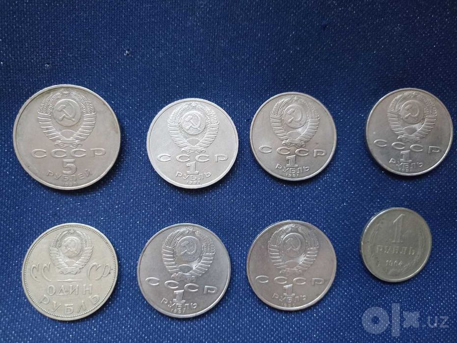 Юбилейные монеты периода СССР. Комплект из 8 монет