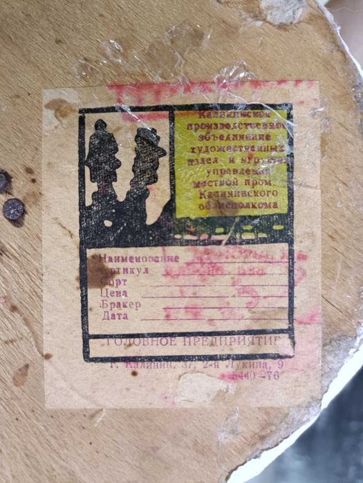 Ватный дед мороз реставрированный в идеальном состоянии