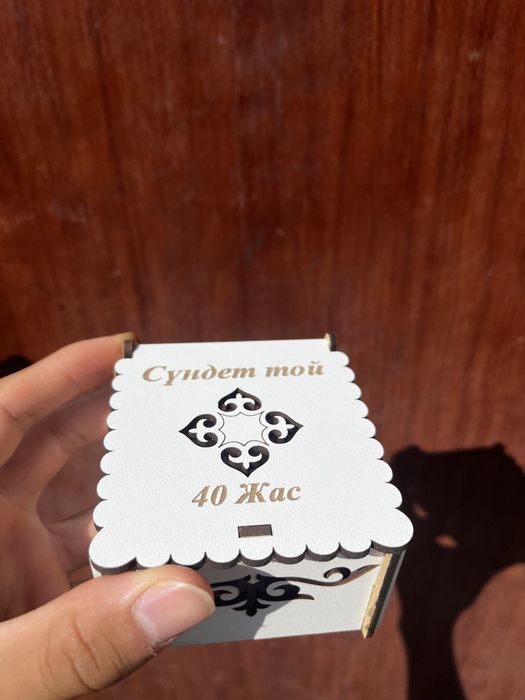 Тойбастар шкатулка