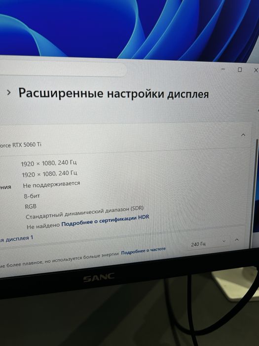 Монитор 240ГЦ 27ДМ