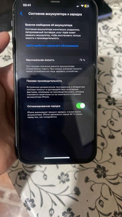 айфон 11 обмен с самсунг на флагман