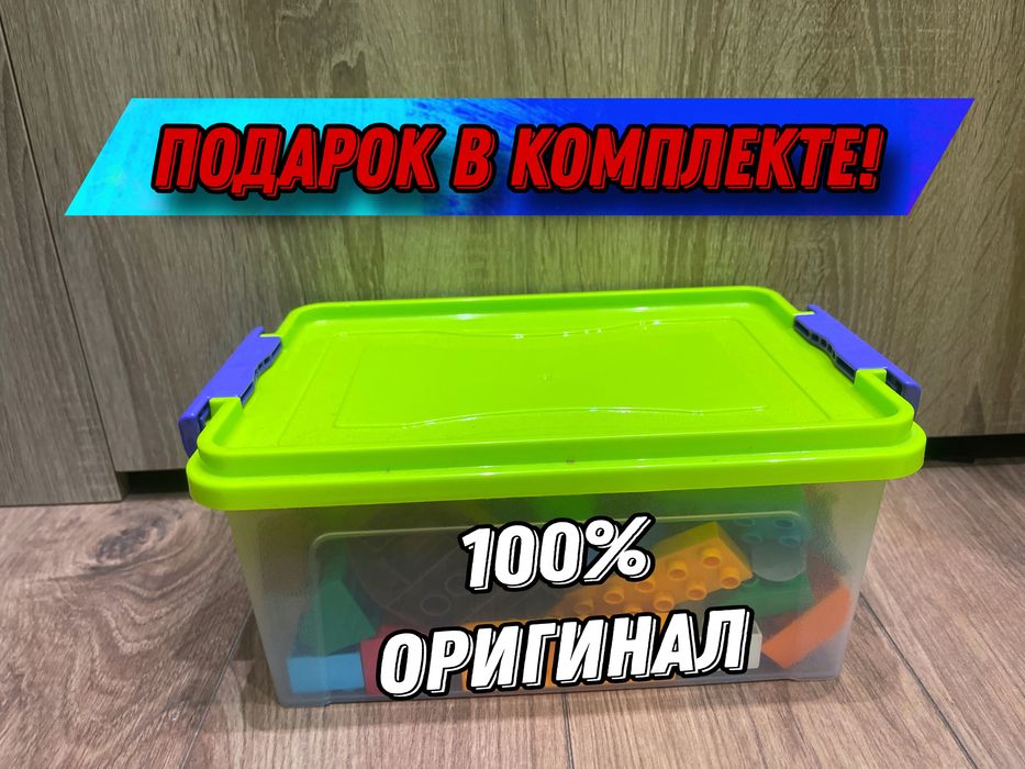 Бокс деталей Lego Duplo