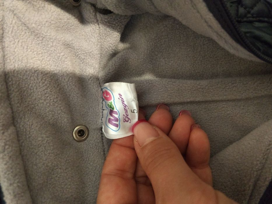 Яке за момче