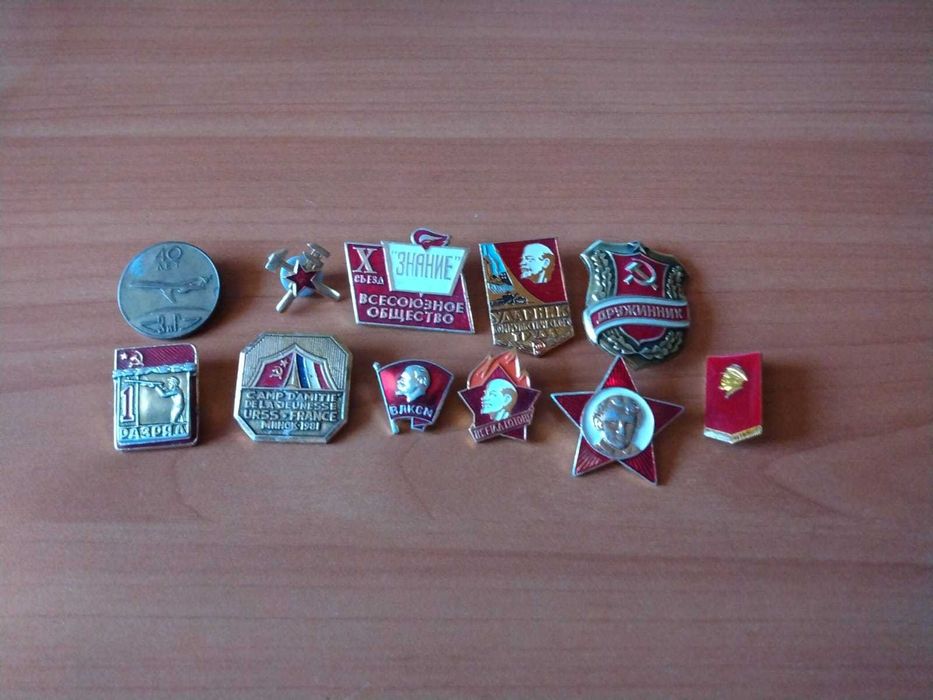 Значки периода СССР.
