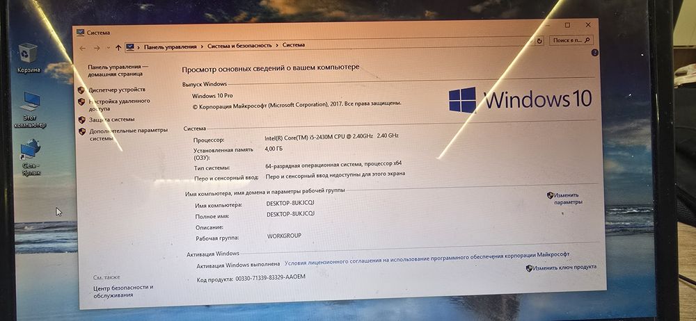 Dell ноутбук для работы