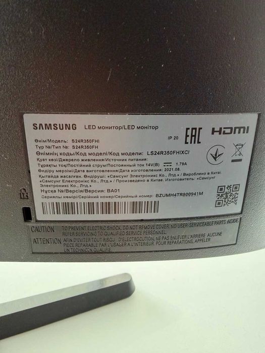 Samsung Модель: S24R350FHI