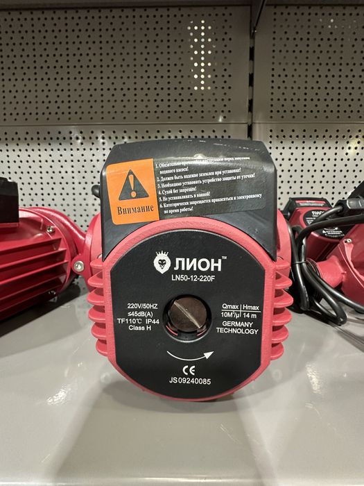 Насос  циркуляционный 25-4-180