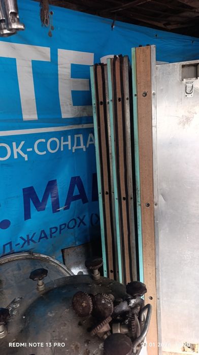 Камера халадинлик