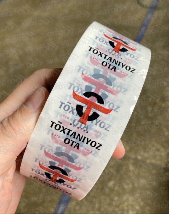 Скотч с логотипом