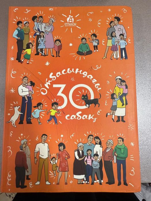 Продаю книжки дешево