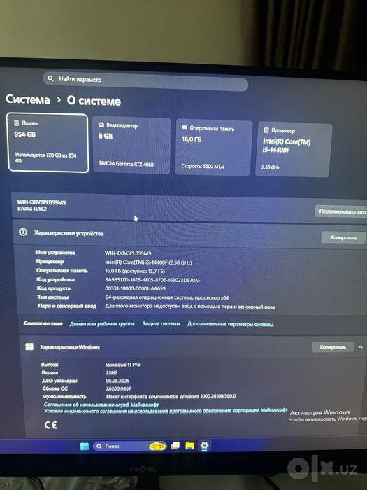 Компютер Зборка фул сотилади