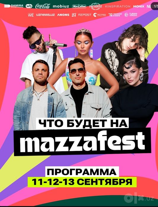 Билет на градусы mazzafest дёшево