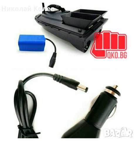 Части за лодка за захранка: 12в/220в зарядни, батерии, мотои и др.