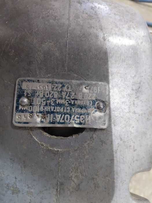 Продаётся фуганок