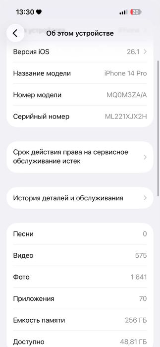 iphone 14 pro lla 2 sim