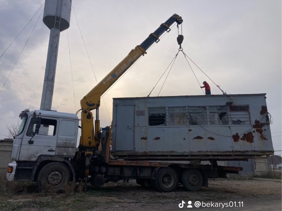 Услуга манипулятора