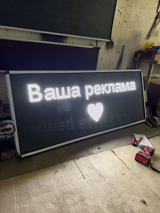 Бегущие строки  любых размеров Лэд Led