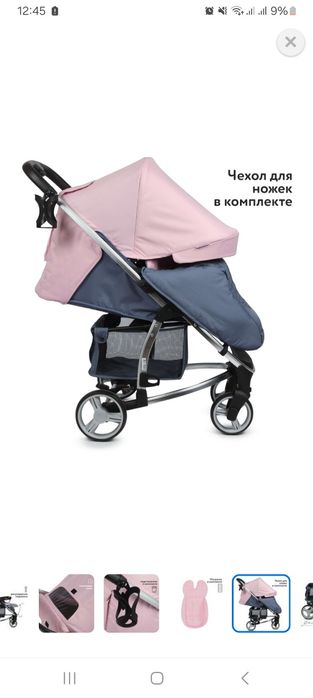 Детская коляска для прогулки