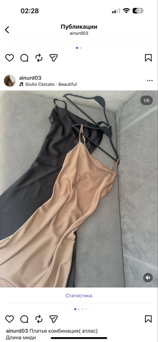 Продам платья Береке 45