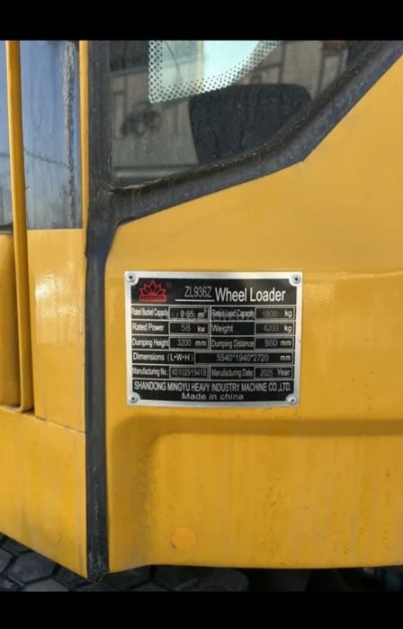 Kovshali pagruzchik ming yu