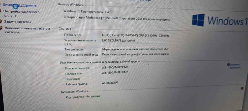 Ноут Нр…………………..