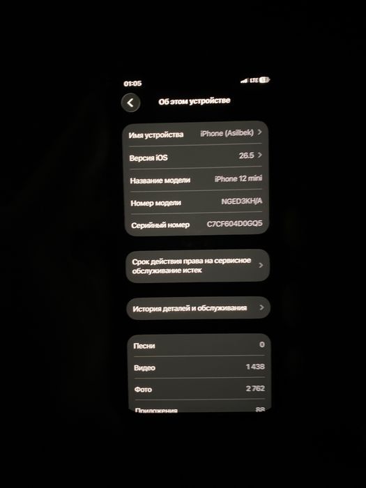 Iphone 12 mini 256gb