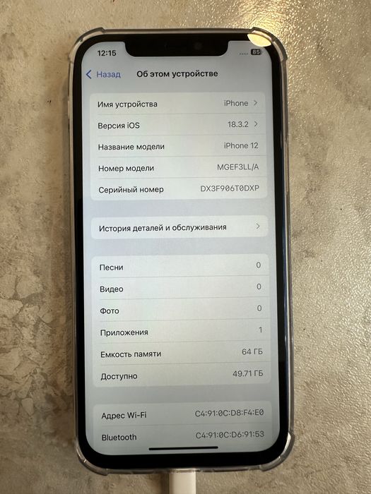 Iphone 12 б/у синий 64gb