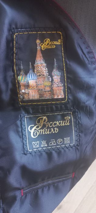 Костюм и брюки, двойка
