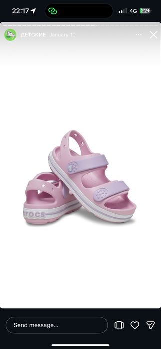 Продам оригинал кроксы