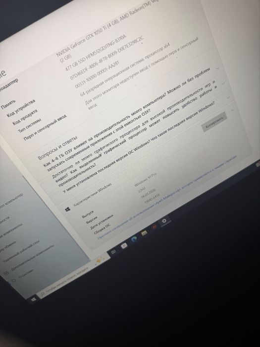 Acer nitro 5 игровой ноут